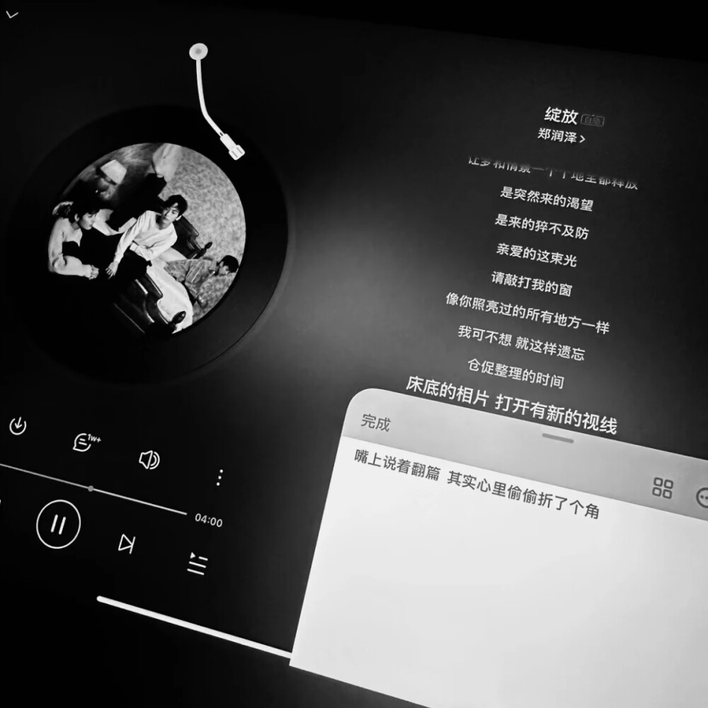 WeChat背景图｜歌曲试听版