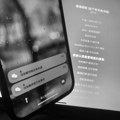 WeChat背景图｜歌曲试听版