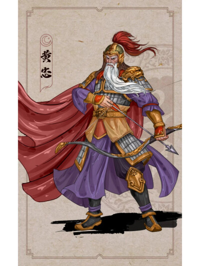 三国五虎shang将