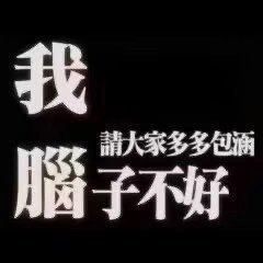 文字表情包