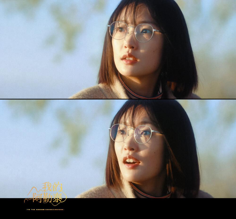 “彩虹布拉克” 一个美丽的误会…
我的阿勒泰 /
/ 周依然 于适 李文秀 巴太 ​​​
cr@山衔风