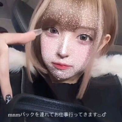 minami…