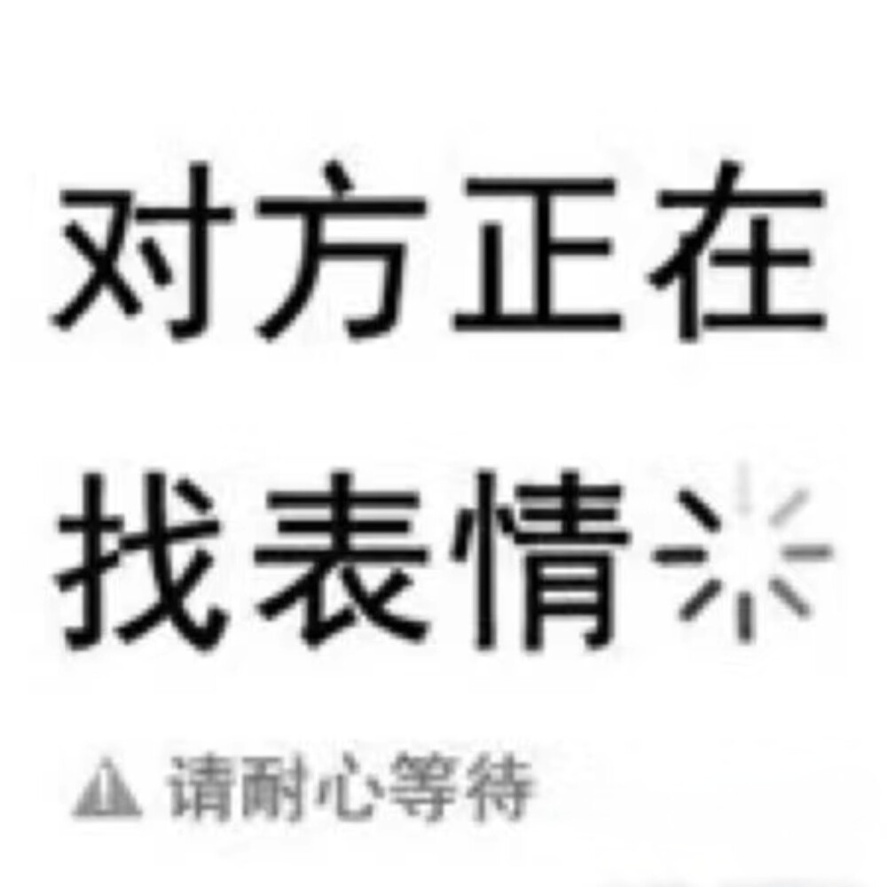 图源小红书