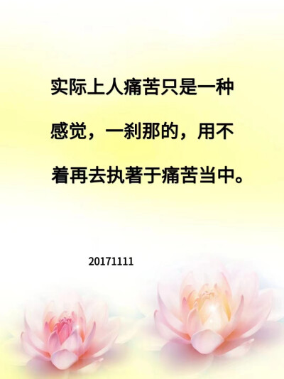 发脾气想不通的时候，千万不要做任何决定，否则一定后悔；要远离后悔远离烦恼，就要学会冷静和忍耐，学会有智慧而不冲动。