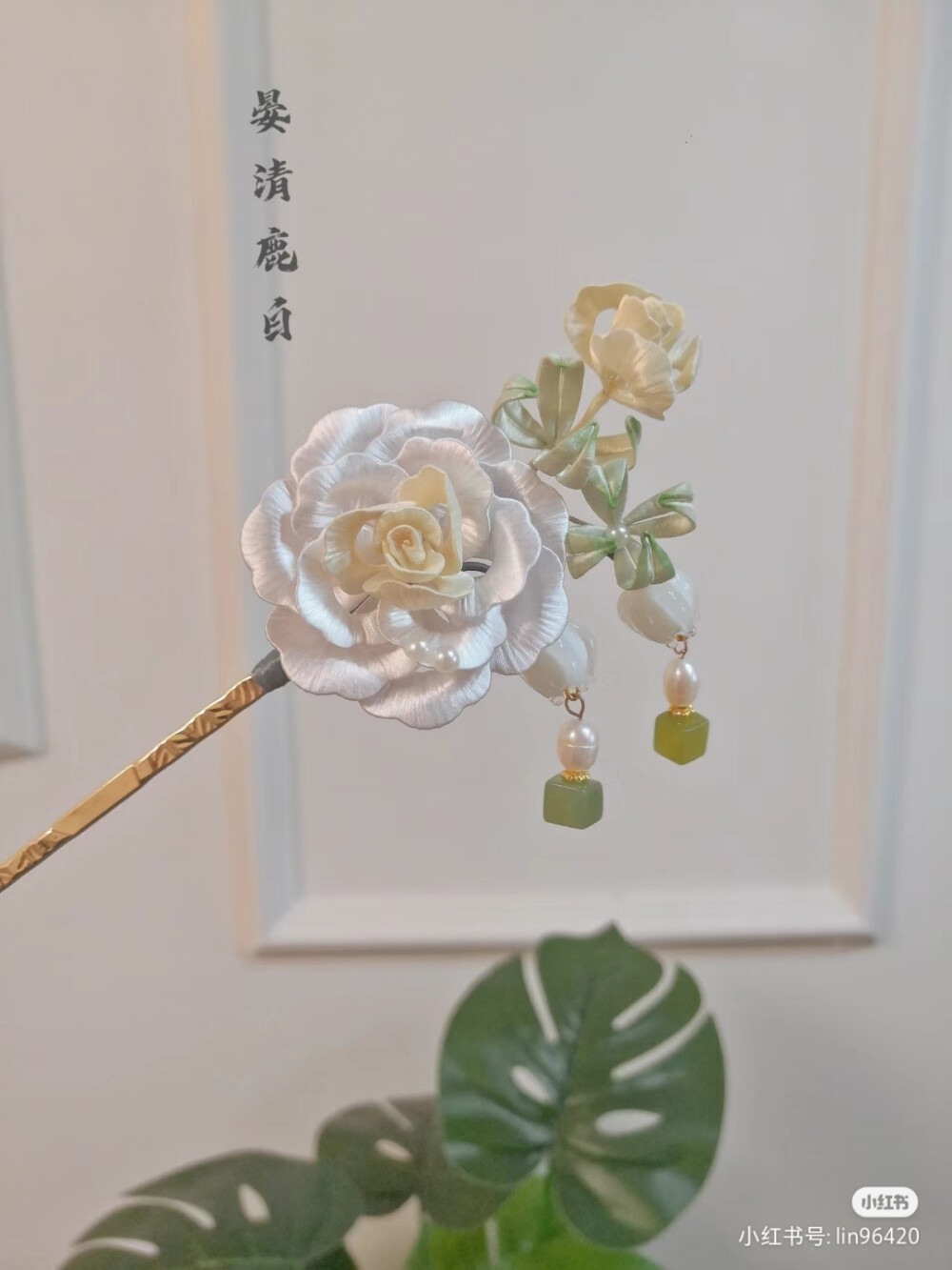 缠花