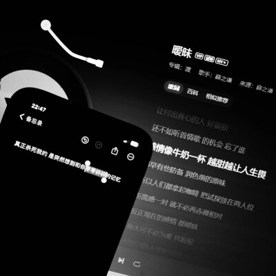 WeChat背景图｜歌曲试听版