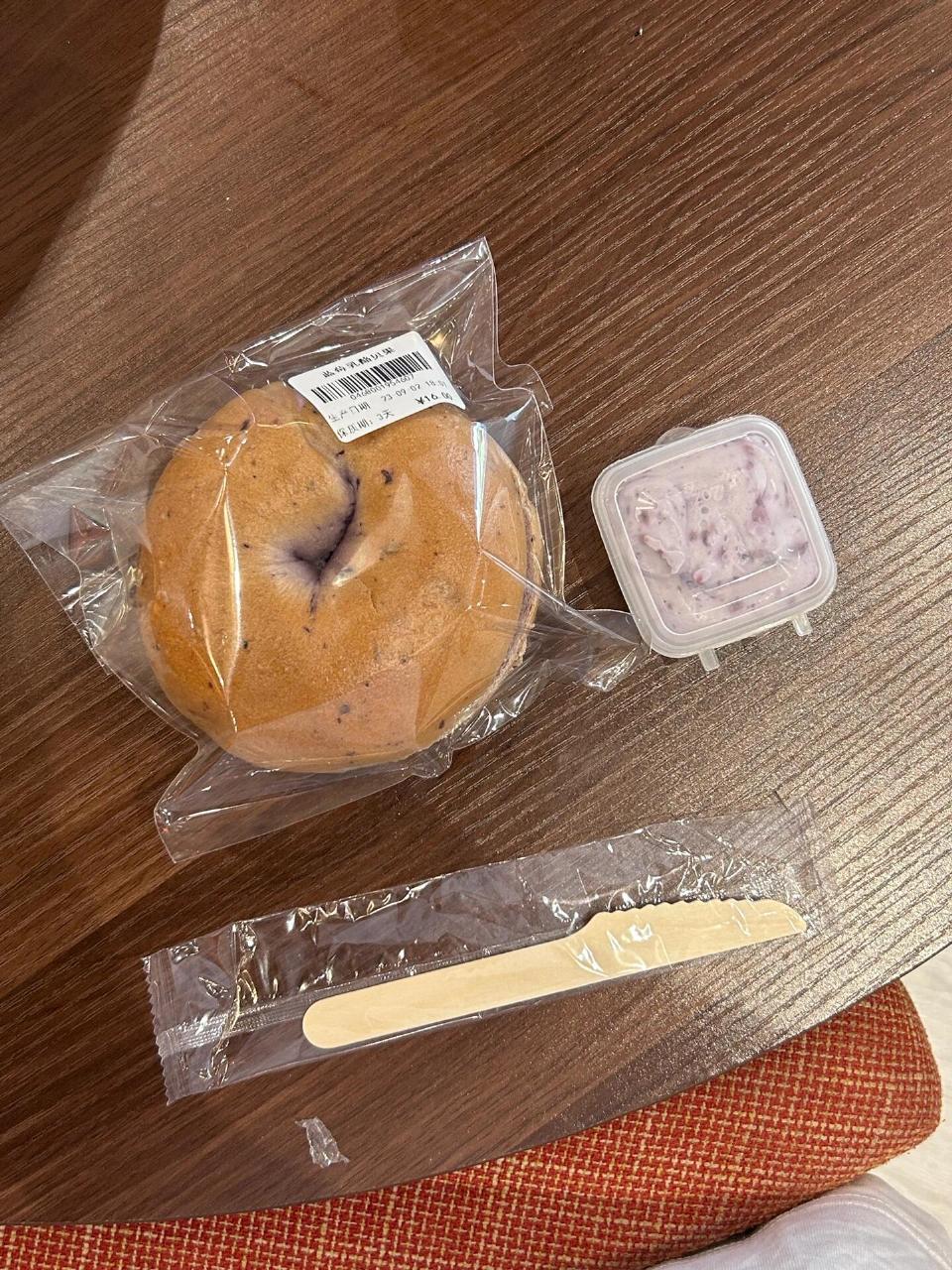 bagel 贝果