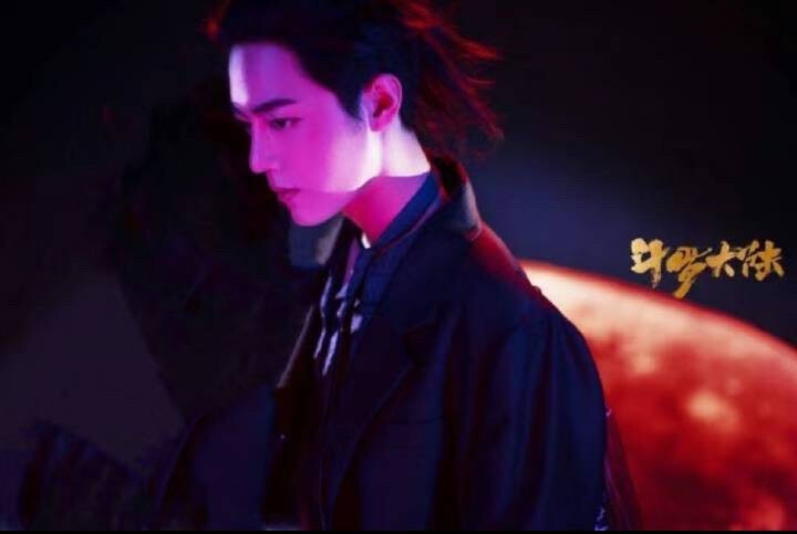 肖战 《斗罗大陆》