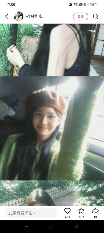 男生头像，情头，女生头像