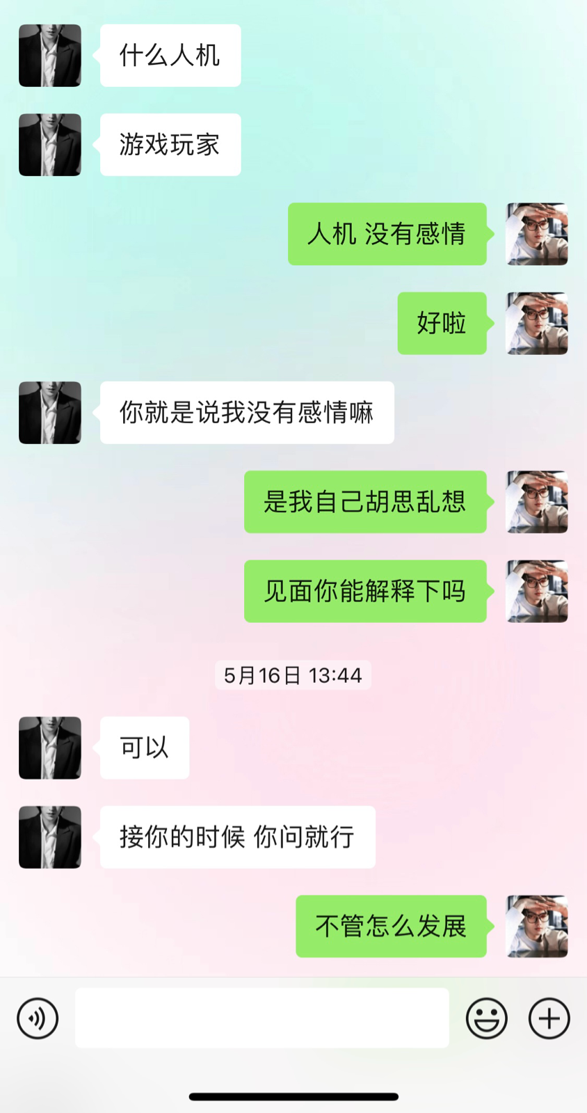 无语