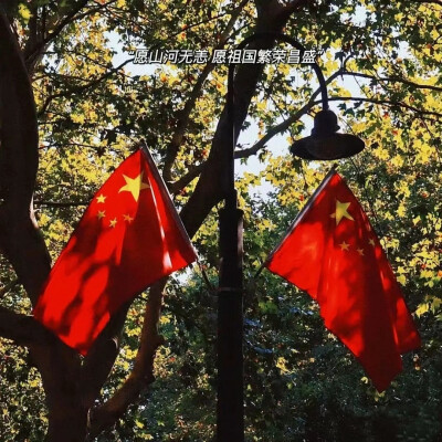 爱国主义背景图