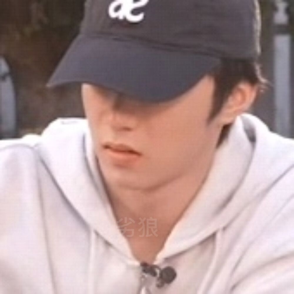 谈到你我的隐晦