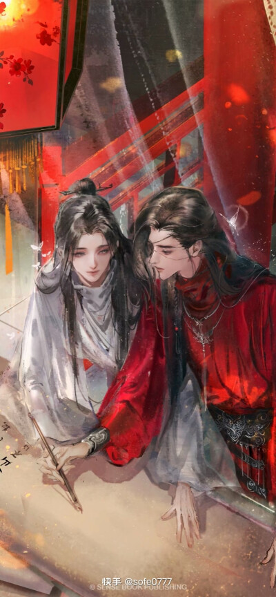 天官赐福