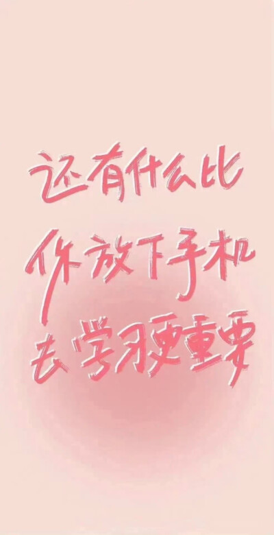 壁纸