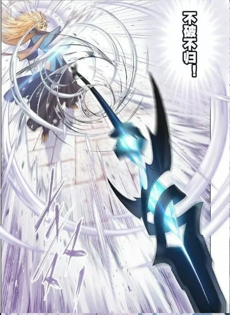 重生斗罗之杨无敌