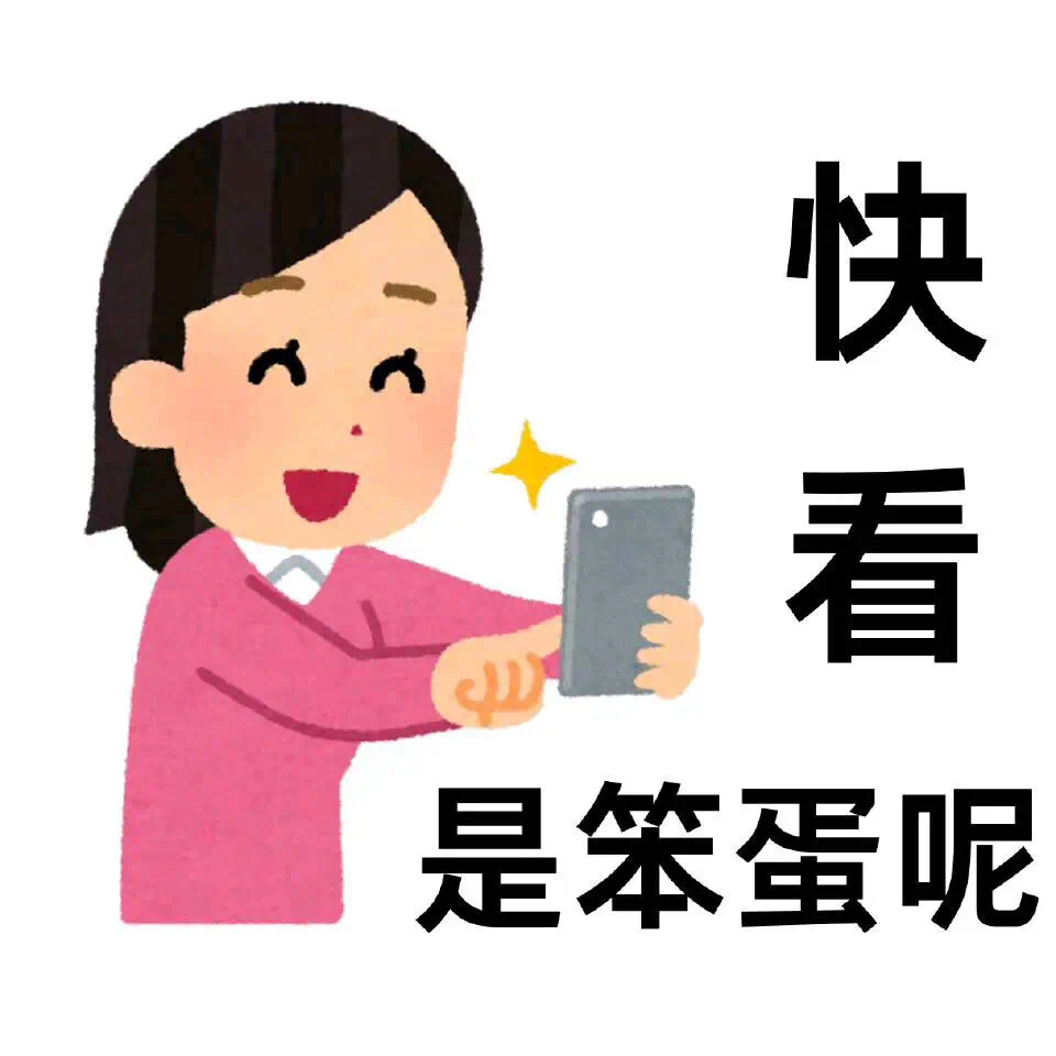 表情