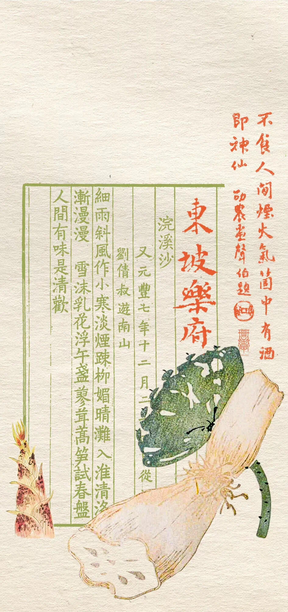 书法文字壁纸
cr.