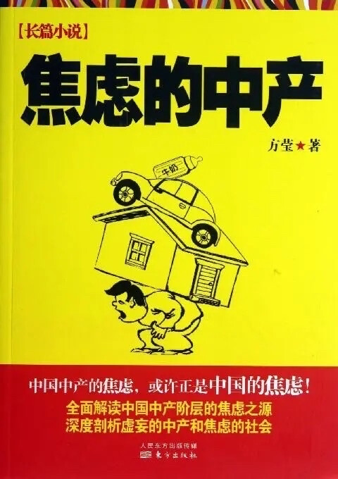 贫穷对一个人来说井不可怕，可怕的是贫穷而不自知，穷而不思变，穷而安于现状，甚至讠的人，往往被贫穷一生捆鄉和纠缠，最后只剩下抱怨、不满和麻木。