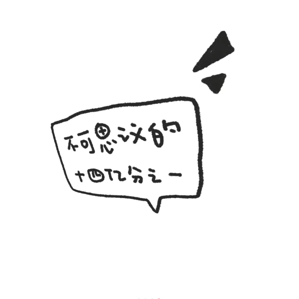 あなたの傘はいらない、まさにあの嵐だから。