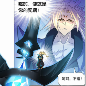 斗罗之破之一族杨无敌之子