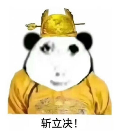 龙