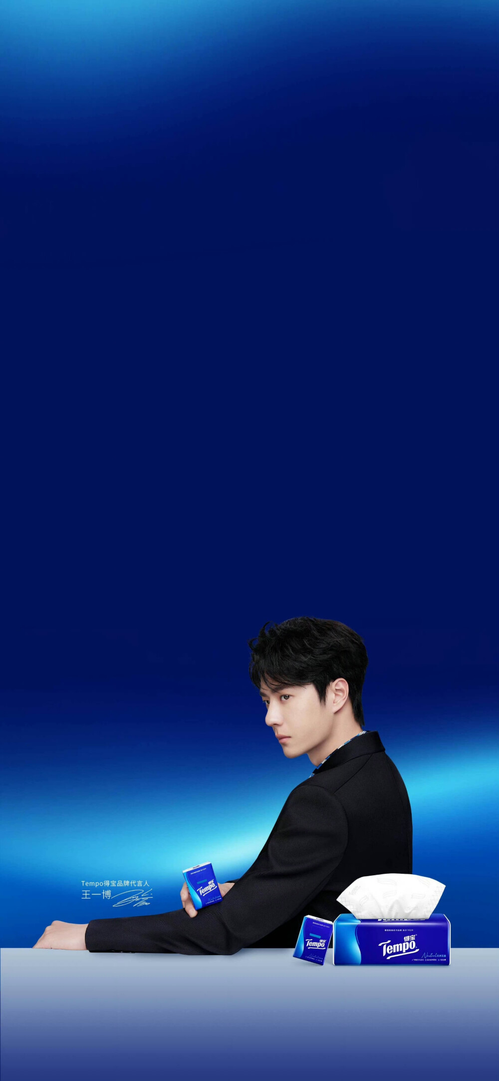 tempo得宝宠粉时间到✌
品牌代言人@uniq