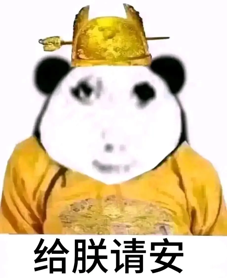 龙