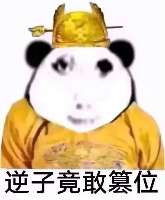 龙