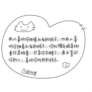 背景图/单图收藏_it’s ok to be sad sometimes.
