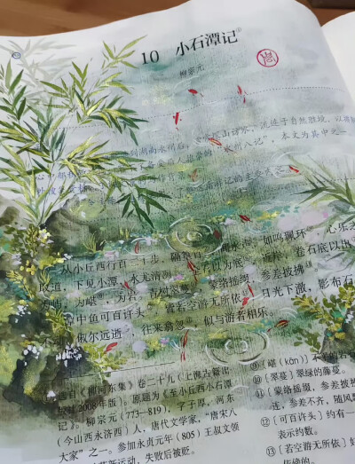 东方美学丨原来课本插画真的可以让文字活起来。 ​​
#被课本插画惊艳到了# 