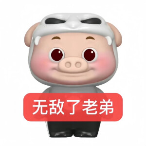 扫一扫识别表情包=扫一扫识别表情包的意思是什么
