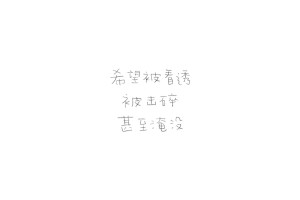 文字背景图