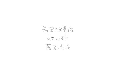 文字背景图