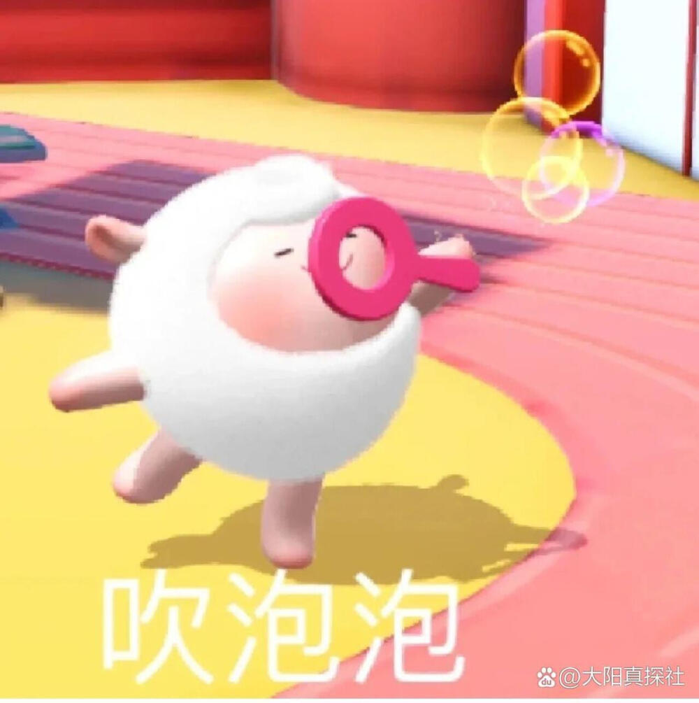 蛋仔派对表情包后3个是我自己拍的可当背景