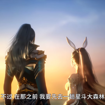 斗罗大陆
