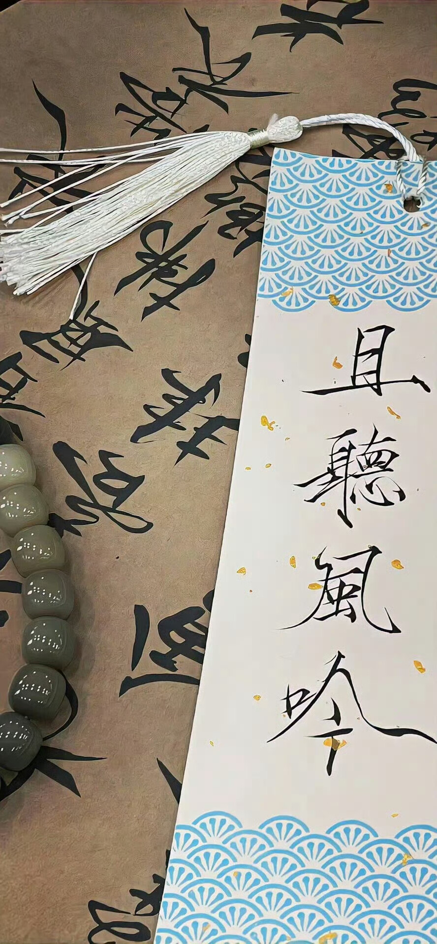 古风文字壁纸