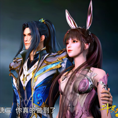 斗罗大陆