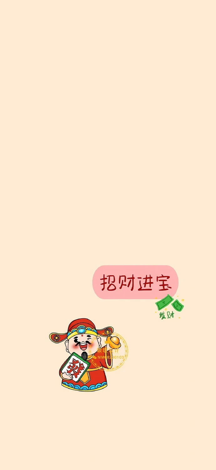 壁纸