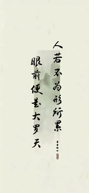 手机壁纸，文字控壁纸