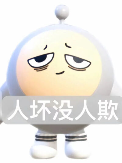 蛋