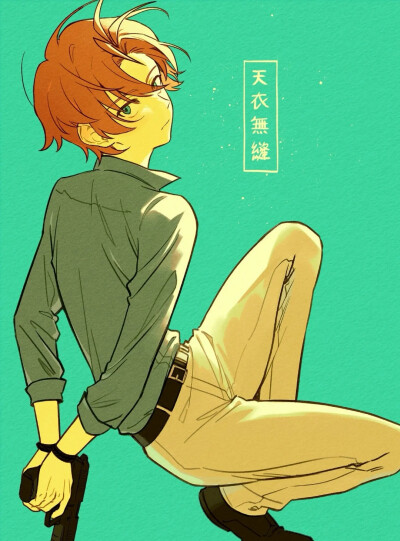 织田作