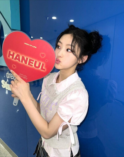 haneul