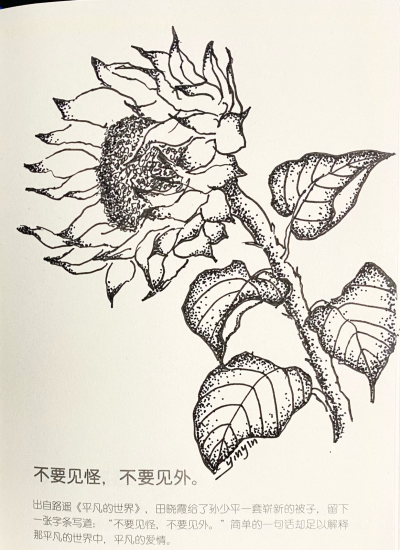 针管笔