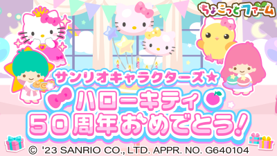 『三丽鸥sanrio』头像▪壁纸