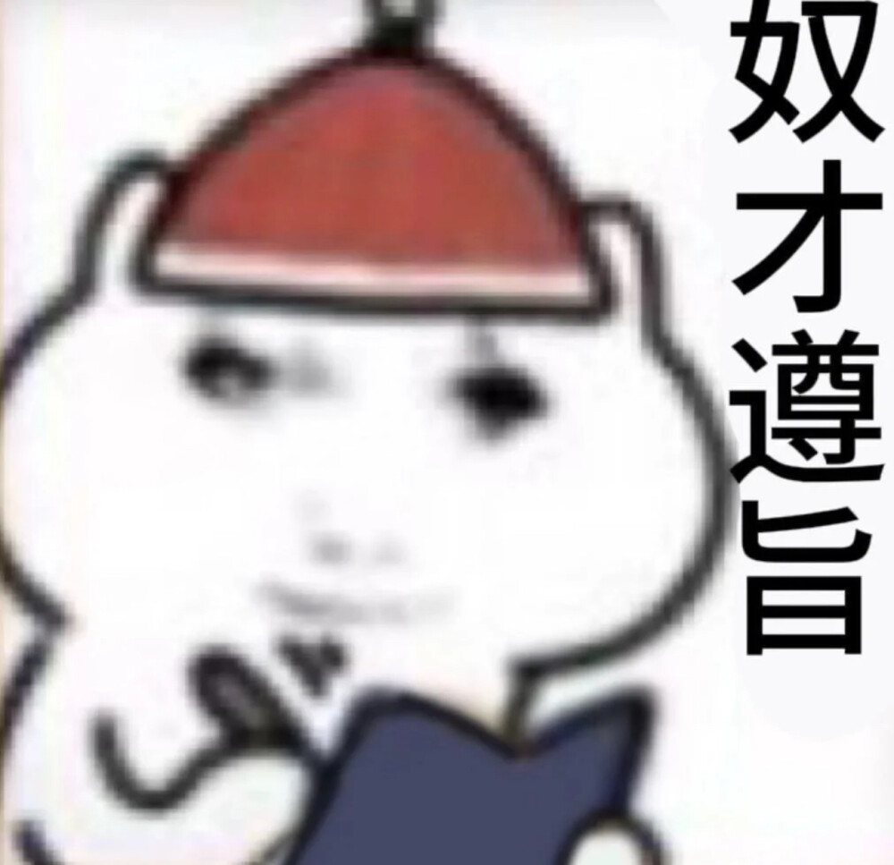 表情包