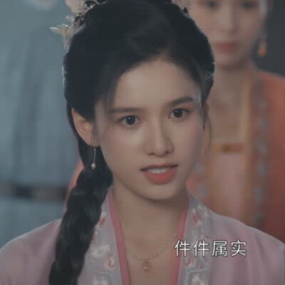 張婧儀
花芷