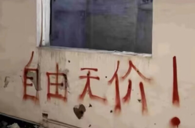 拥抱直到世界毁灭