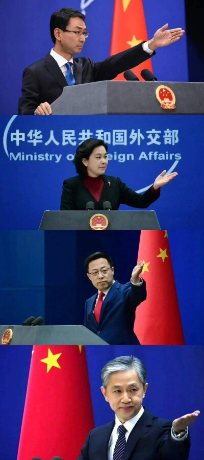 国泰民安