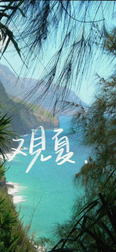 文字壁纸