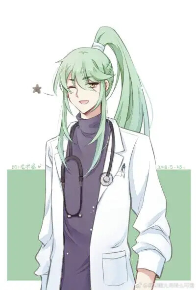 家主